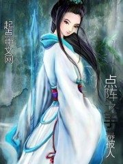 点阵之手
