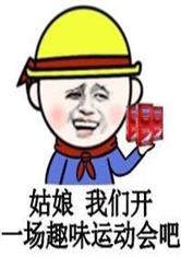 体坛之全能小学生