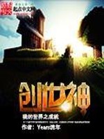 我的世界之成就创世神